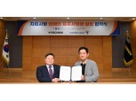 교촌에프앤비, 한국장애인고용공단과 ‘자회사형 장애인 표준사업장 설립’ 협약 체결
