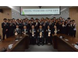 서민금융진흥원, 올해 신규직원 34명 채용