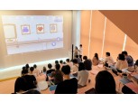 넥슨, 삼성 강남서 ‘메이플스토리 월드’ 활용 교육 진행
