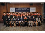 DL이앤씨, 건설업 상호협력평가 2년 연속 ‘최우수’…"최고 수준 동반성장 프로그램 운영"
