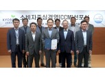 이석기 교보증권 대표 “앞으로 모든 경영활동, 소비자 관점에서 하겠다”