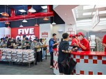 파이브가이즈 강남, 하루에 버거 2000개 팔렸다...파리·런던 이어 글로벌 매출 톱5