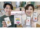 LG유플러스, 통신 데이터 기반 마이데이터 '머니Me' 선봬
