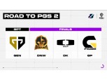 크래프톤, 배틀그라운드 이스포츠 대회 ‘PGS 2’ 한국 예선전 성료