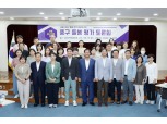 서울 중구의회, 돌봄 평가 토론회 개최…돌봄 정책 관련 대안 논의