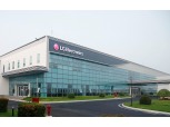 LG전자, 인도네시아에 R&D 법인 신설…글로벌 TV 사업 확대