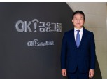 OK금융 최윤, '재일교포 한식당 사장'에서 종합금융그룹 회장으로