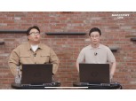 “이용자와 소통, 선택 아닌 필수”…게임업계 ‘디렉터’ 역할 부각