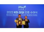 SK브로드밴드, KS-SQI 초고속인터넷·IPTV 3년 연속 단독 1위