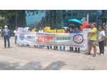 환경·학부모 단체 "남산 곤돌라 사업 철회하라…환경·아이 위한 정책 펼쳐야"