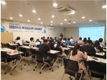 해양수산과학기술진흥원·한국벤처캐피탈협회, 상반기 해양수산 투자심사역 양성과정 개최