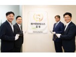 SK C&C, 컨설팅 자회사 ‘애커튼 파트너스’ 출범…디지털 코치로 나선다