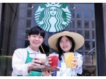 스타벅스, 내달 28일까지 두번째 여름 프로모션 진행