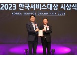 대우건설 ‘푸르지오’, KSA 한국서비스대상 아파트부문 종합대상 수상