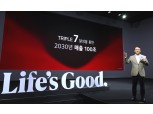 LG전자, 내달 독일 모터쇼 참가…조주완표 전장사업 전략 공개