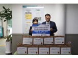 장승현 NH선물 대표, ‘초복’ 맞아 취약계층 주민에게 보양식 전달