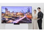 삼성전자, 98형 QLED TV 출시…4990만원