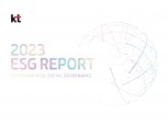 KT, ‘2023년 ESG 보고서’ 발간…친환경서 필환경 체제로