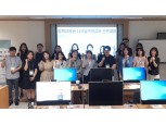 한국지역정보개발원, ‘디지털역량교육 전문과정’ 운영