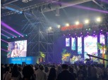 제주항공, 15~16일 'HAVE A NICE TRIP 2023' 개최