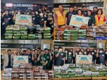 BBQ,  교육·사회공헌 결합한 치킨대학 통해 1억 3000만원 기부