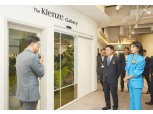 KCC, 프리미엄 창호 전시장 'The Klenze Gallery' 오픈