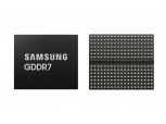 "영화 50편을 1초 만에"…삼성전자, 업계 최고 속도 'GDDR7' 개발