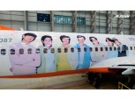 제주항공 비행기에 ‘BTS’ 떴다