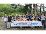 강원농협, '숭실대학교 학생들과 농촌일손돕기' 실시
