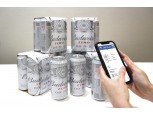 "제품 정보 QR코드로 한눈에” 오비맥주, 스마트라벨 도입