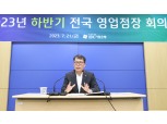김성태 기업은행장 “철저한 건전성 관리 속 개인금융·자산관리 재도약 추진”