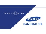 삼성SDI-스텔란티스, 합작 2공장 MOU 체결