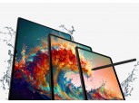 삼성전자, 갤럭시탭 S9 시리즈 사전판매 시작…99만원부터