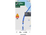 "300m 앞 안개 주의"…티맵, 실시간 안개정보 제공한다