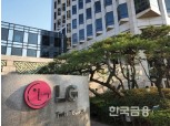LG, 잼버리 지원 확대…음료 20만병·그늘막 300동 투입