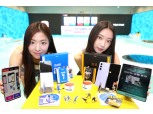 샤넬·구찌·태그호이어까지…LG유플러스, 내일부터 '갤럭시Z5' 시리즈 예약 판매