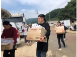 교촌치킨, 호우 피해지역 복구에 10억원 후원