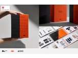 DL이앤씨, 업계 최초 레드닷 어워드 ‘브랜드 가이드라인&디자인 전략’ 부문 수상
