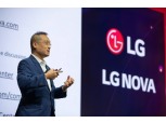 LG전자, 1억달러 스타트업 투자 펀드 조성…미래성장 동력 발굴