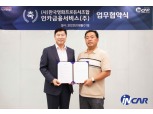 최병채 인카금융서비스 회장, 한국영화프로듀서조합에 E&O보험 지원