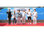 동양생명, 테니스 대회 ‘2023 동양생명배 대학오픈’ 후원…저우궈단 대표 격려