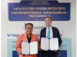 카카오헬스케어·노보노디스크, 만성질환 스마트 헬스케어 서비스 개발