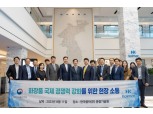 한국콜마, 권오상 식약처 차장 종합기술원 방문