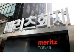 메리츠화재 MG손해보험 우선협상대상자 선정…8000억원 규모 공적자금 투입 촉각