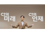 식품업계 상반기 '연봉킹' CJ 이재현 49억, 다음은?