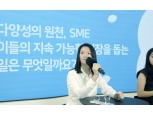 최수연 네이버 대표, "AI 솔루션 활용해 중소상공인 지원 고도화할 것“