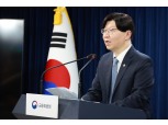 김소영 금융위 부위원장 “하반기 불공정거래 대응체계 개편·테마주 쏠림 관리”