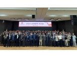호반건설·호반산업, 협력사와 ‘상생협력 워크숍’ 개최