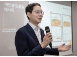 박찬우 삼성전자 부사장, ‘삼성 푸드’ 첫 해 목표 100만 사용자 확보