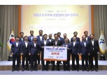 손보업계, 상생금융 동참…서울시 저출생 위기 극복에 40억 지원